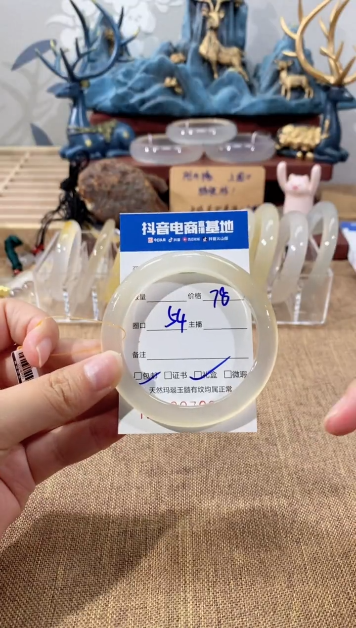 【闪购商品】玛瑙/玉髓手镯未镶嵌0927 54