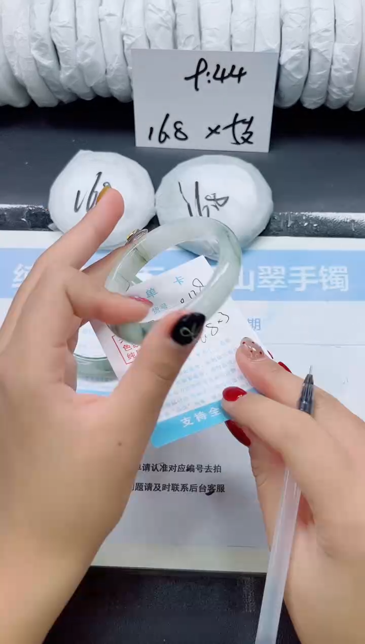 未镶嵌手镯石英质玉0128-54.6