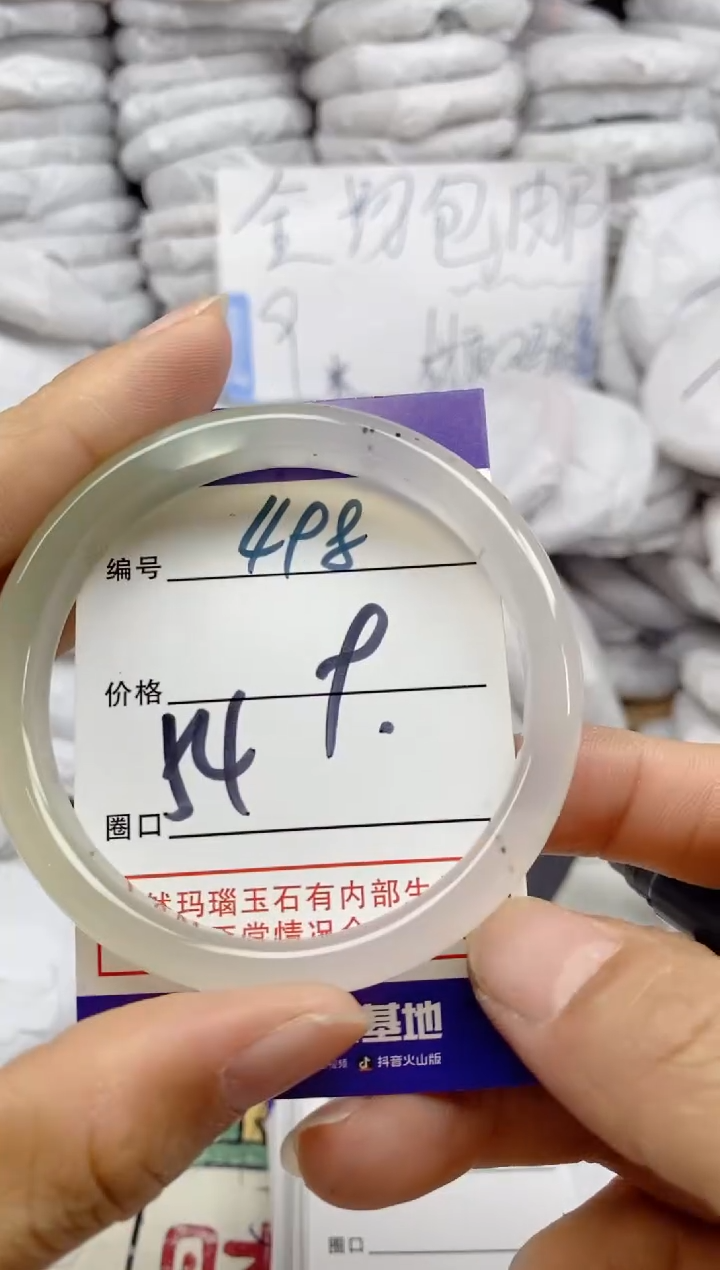 手镯玛瑙/玉髓未镶嵌498