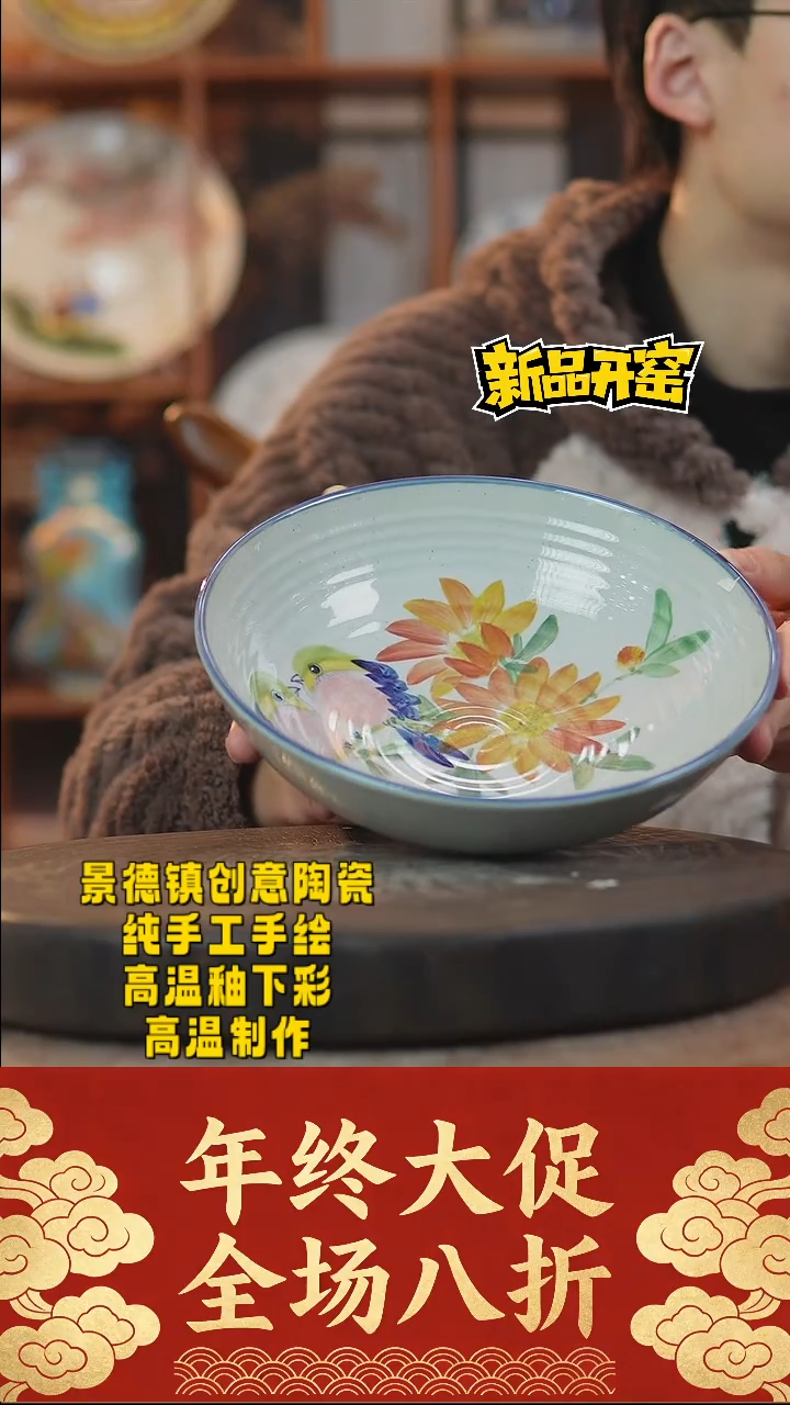 其他陶583景德镇陶瓷