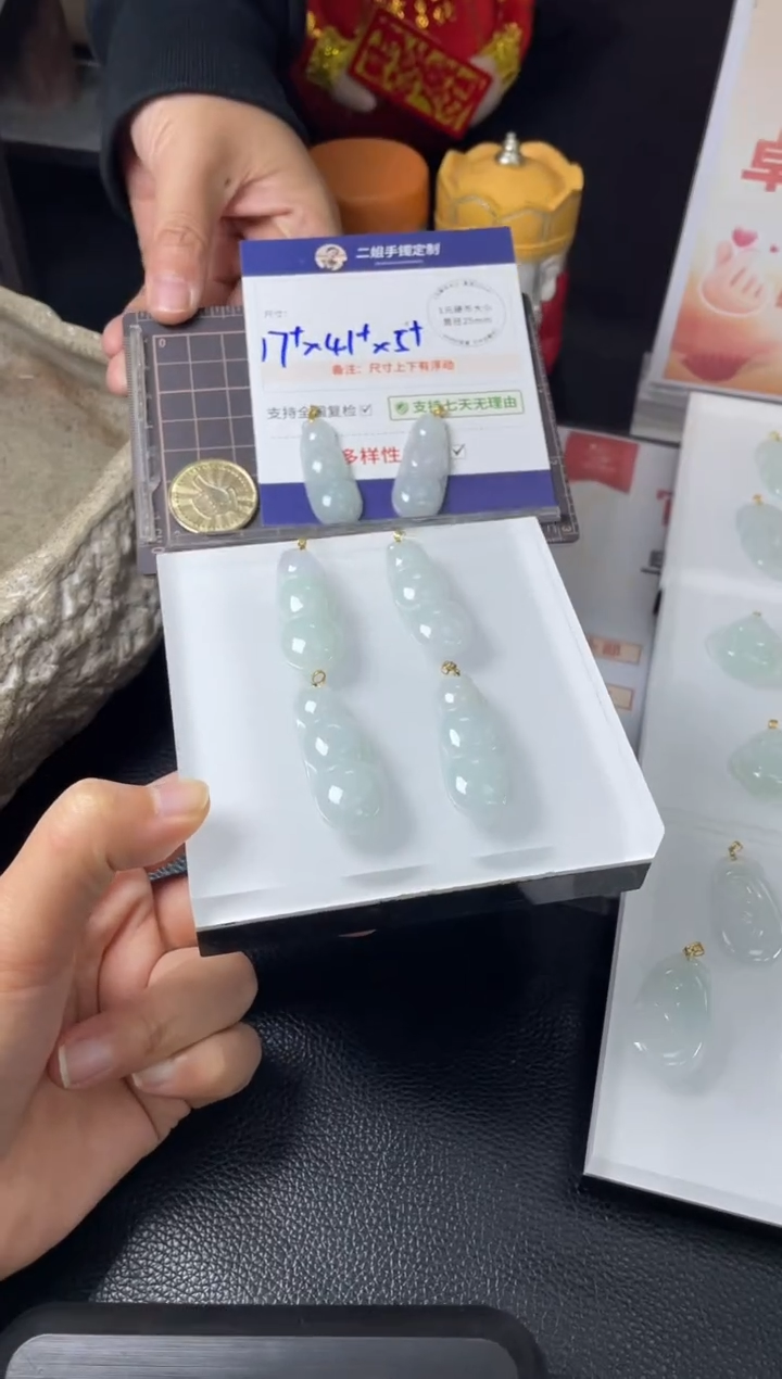 【闪购商品】翡翠挂件18K金镶嵌豆子FL83多样性发其一CP配绳