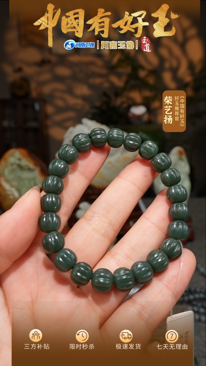 手串未镶嵌和田玉9mm沙枣青瓜珠手串