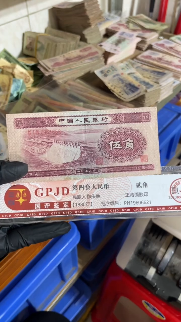 【闪购商品】一张，水坝852 真币号码随机 6新