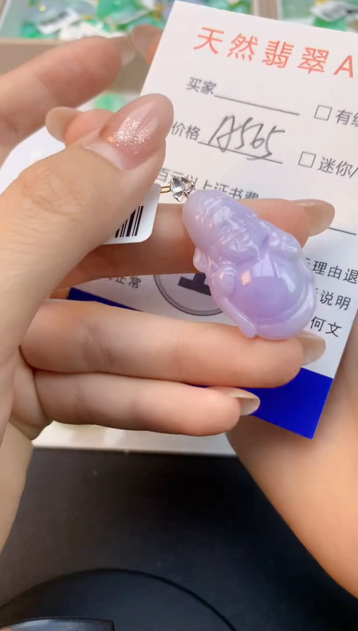 颈饰18K金镶嵌翡翠天然缅甸a货翡翠百元以上9元证书费自理