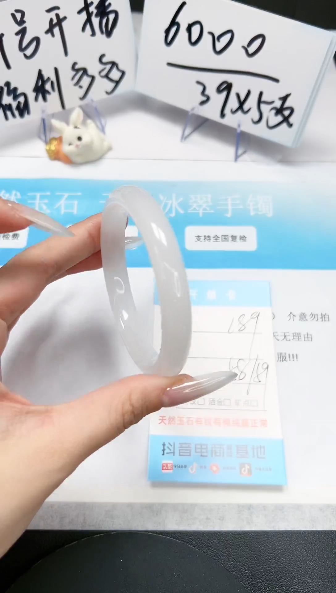 【闪购商品】石英质玉手镯未镶嵌A189-58-59