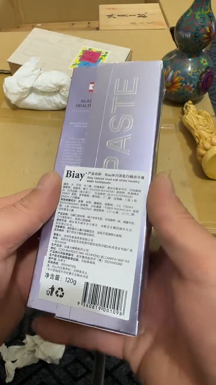 木杨*多晓凡收藏中古美术工艺品