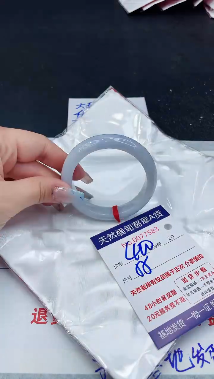 【闪购商品】翡翠手镯未镶嵌11111111111