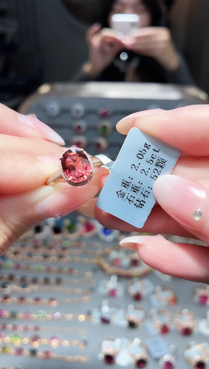 18K金镶嵌戒指碧玺2.5ct