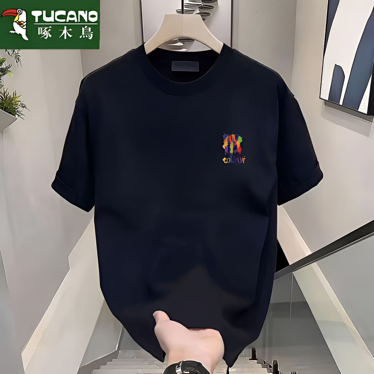 TUCANO/啄木鳥美式痞帅重磅短袖T恤青年百搭款夏季宽松圆领上衣