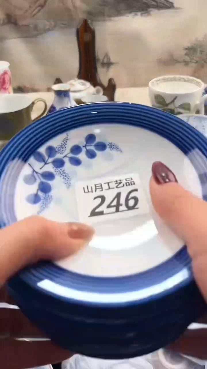瓷片延****楼246         