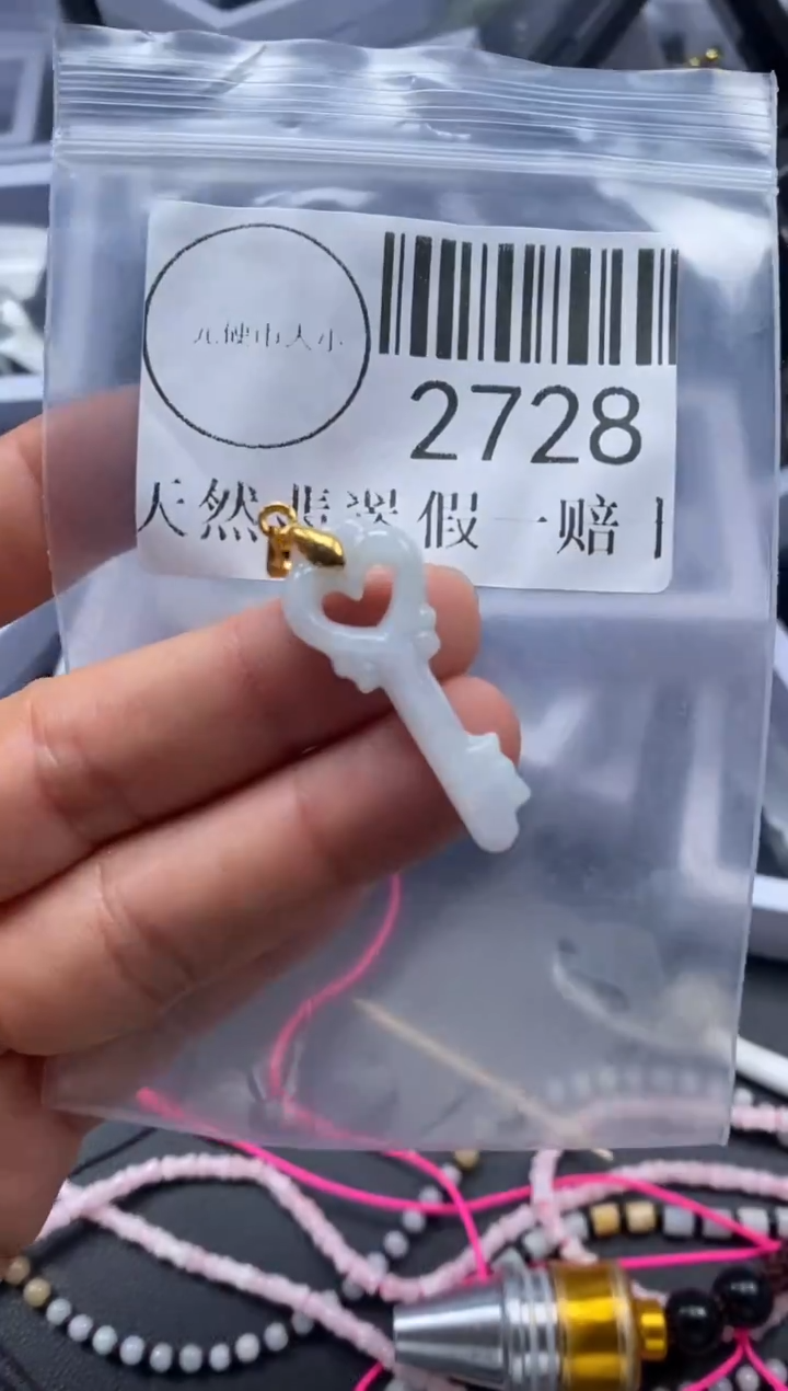 吊坠(不含链)未镶嵌翡翠2728