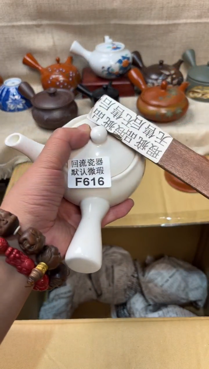 里*里616海外茶壶海外茶壶