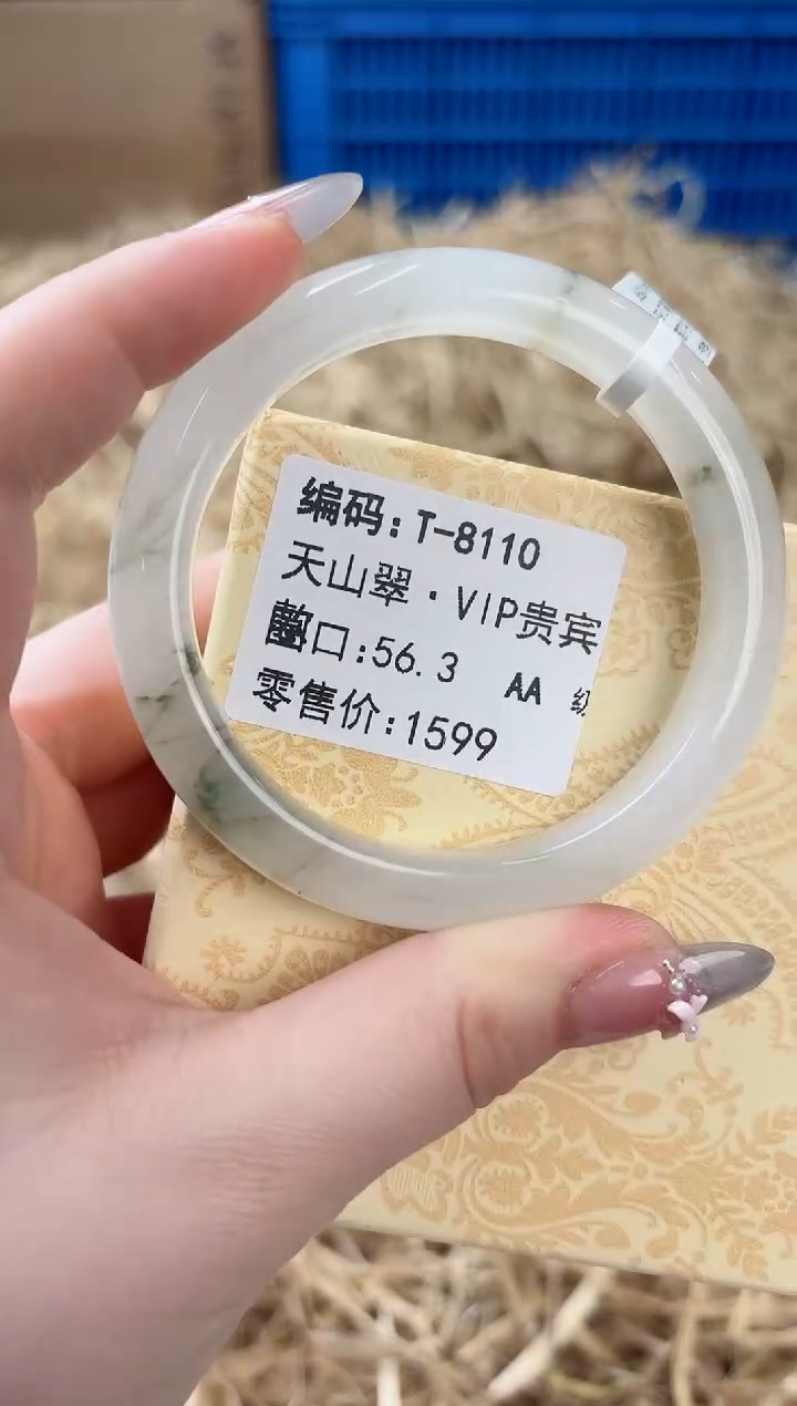 未镶嵌手镯石英质玉T-8110