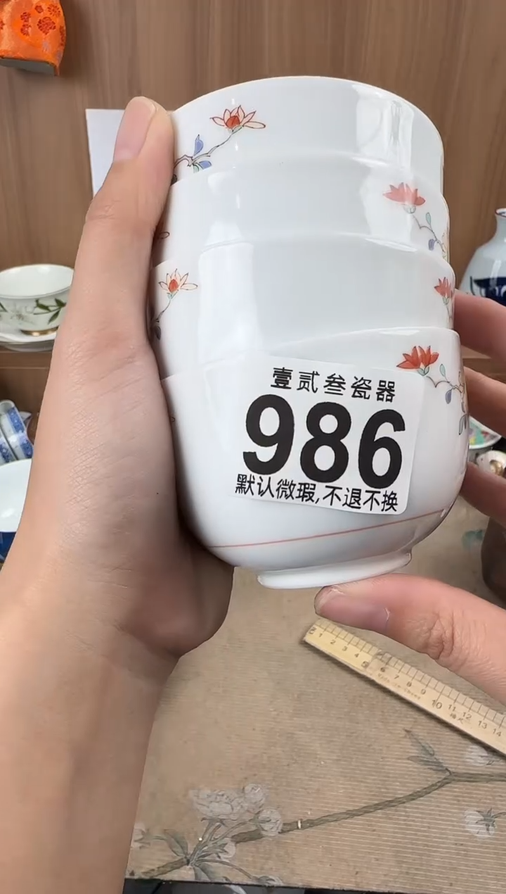 ?*?瓷器瓷器瓷器瓷器