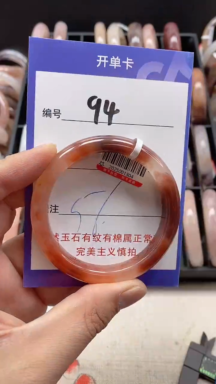 【闪购商品】石英质玉手镯未镶嵌94