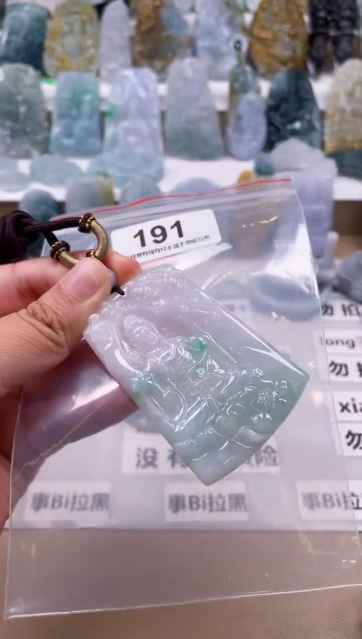 【闪购商品】翡翠颈饰未镶嵌天然缅甸A货翡翠191