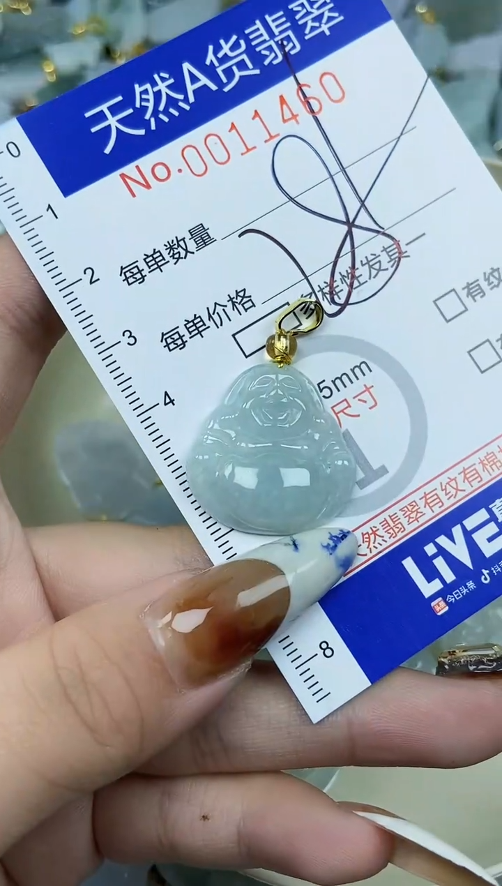 【闪购商品】翡翠颈饰未镶嵌天然A货翡翠