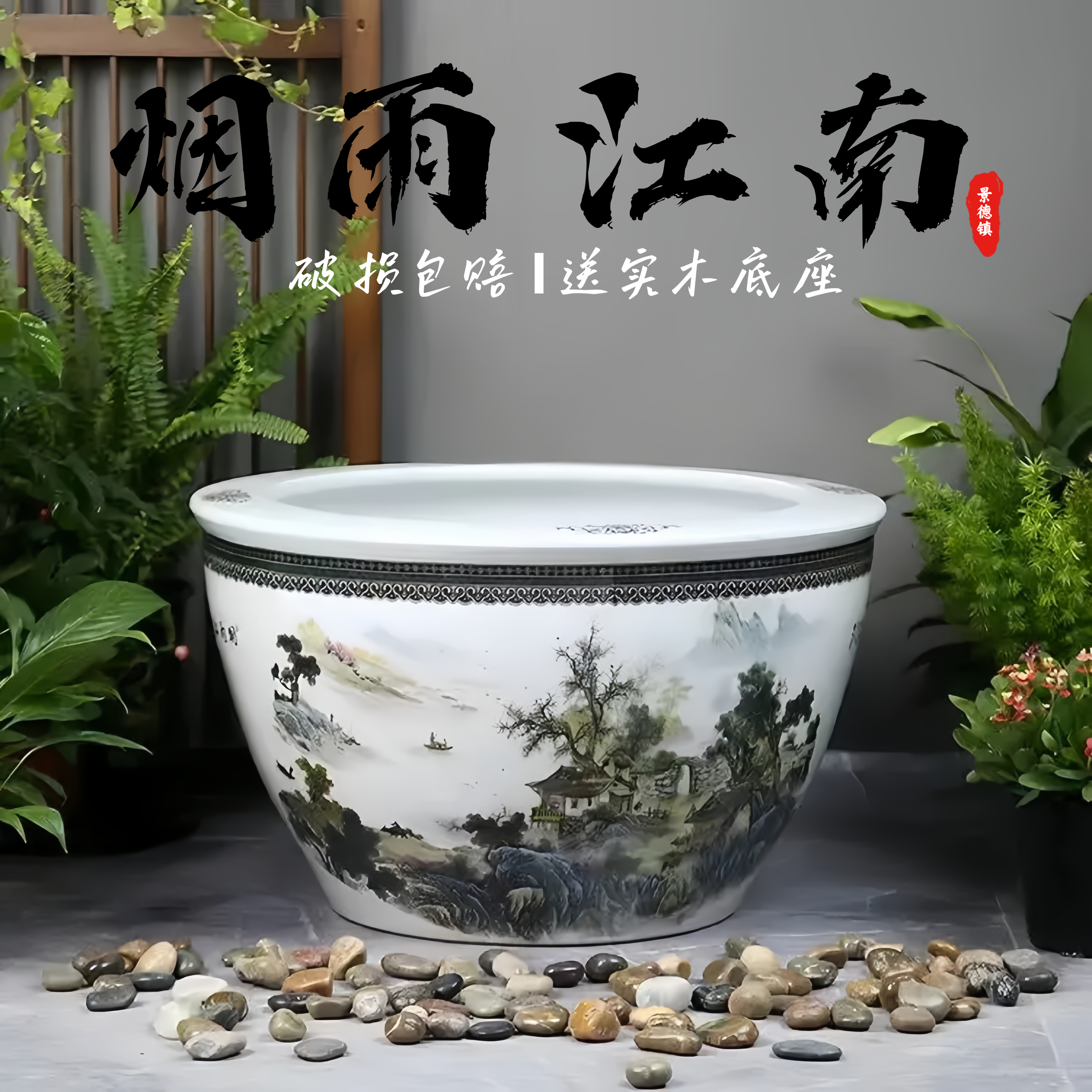 景德镇陶瓷鱼缸手绘烟雨江南养鱼缸风水缸鱼缸锦鲤缸庭院荷花睡莲
