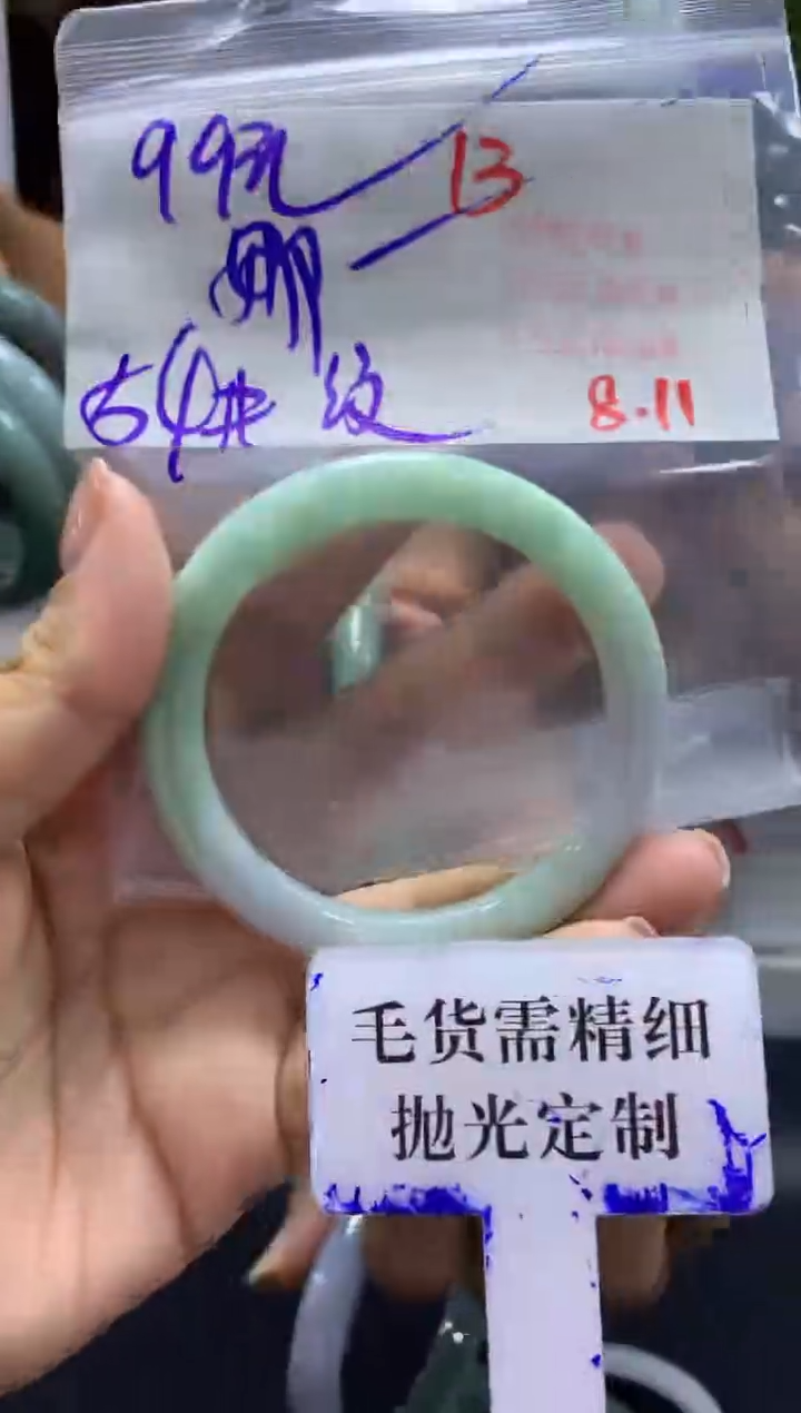 定制翡翠未镶嵌娜**月拍一发一13