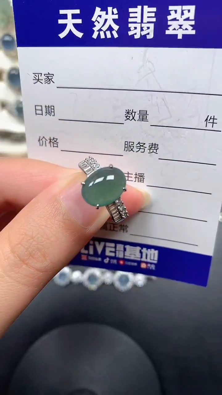 银S925镶嵌戒指翡翠31