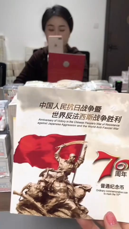 【闪购商品】其他普通金属指定链接抗币册.5金留-RY-8888