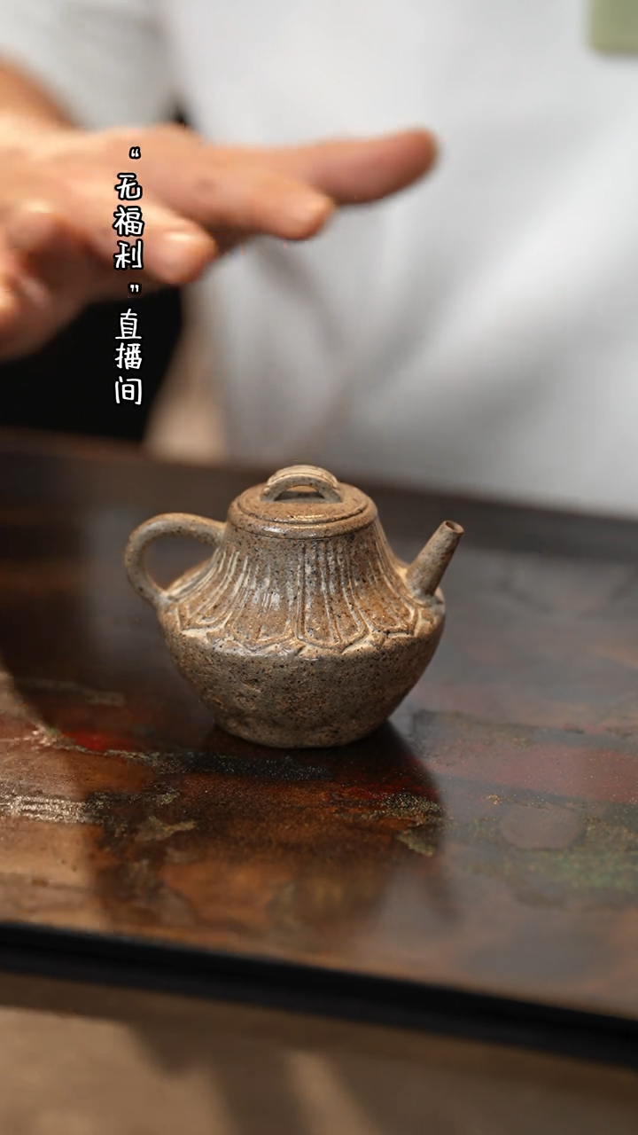 【闪购商品】【有茶器】手作紫砂莲瓣壶  