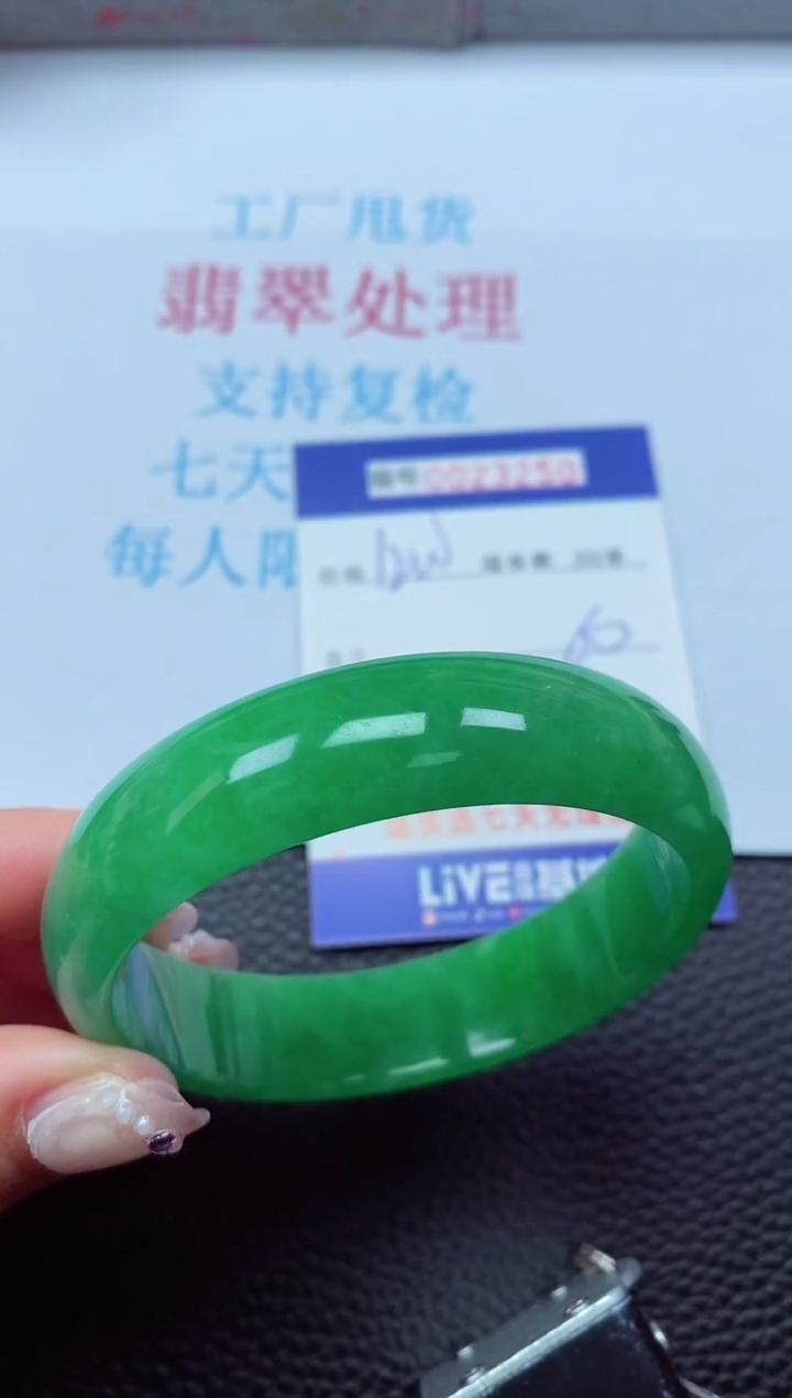 【闪购商品】以实物为准0000023250