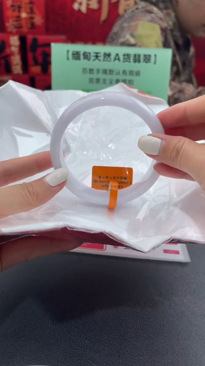 【闪购商品】翡翠手镯未镶嵌7翡翠手镯63