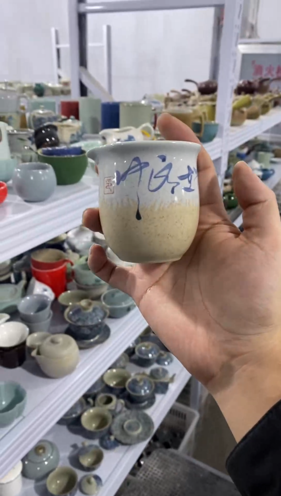 陶与茶具货茶具（轻轻微瑕，只有一单）