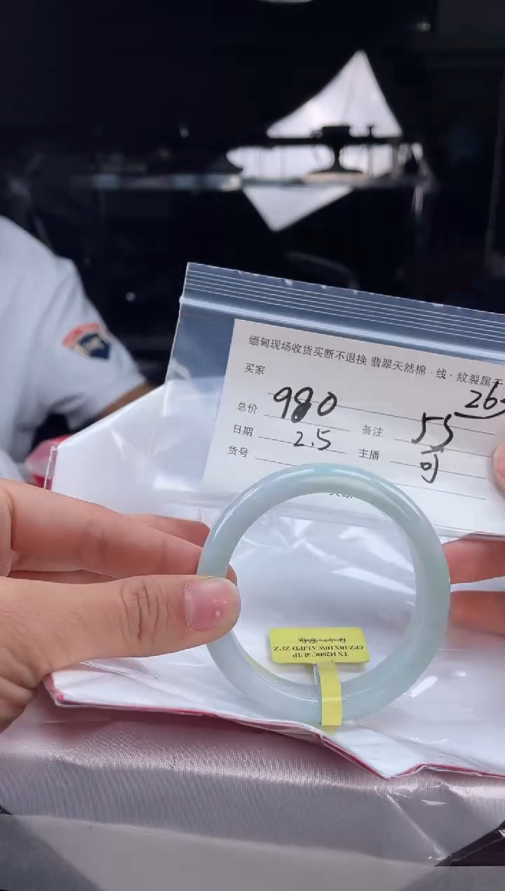 【闪购商品】定制翡翠手镯未镶嵌毛货手镯需精细抛光/55