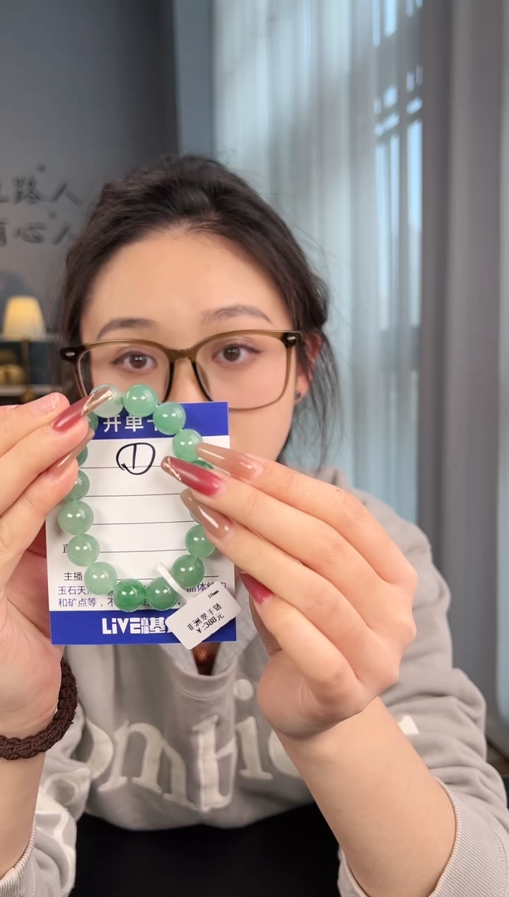 【闪购商品】石英质玉手链合金圈口12.5（阿欣）