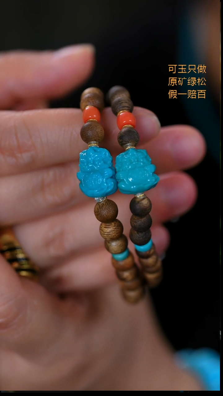 未镶嵌绿松石珠宝奇石吞金兽多样性发一