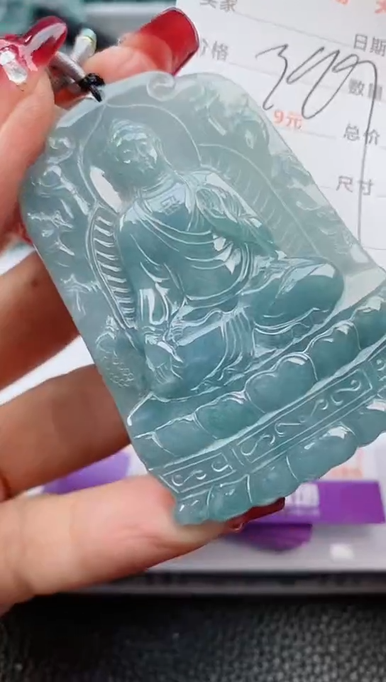 【闪购商品】翡翠颈饰未镶嵌           