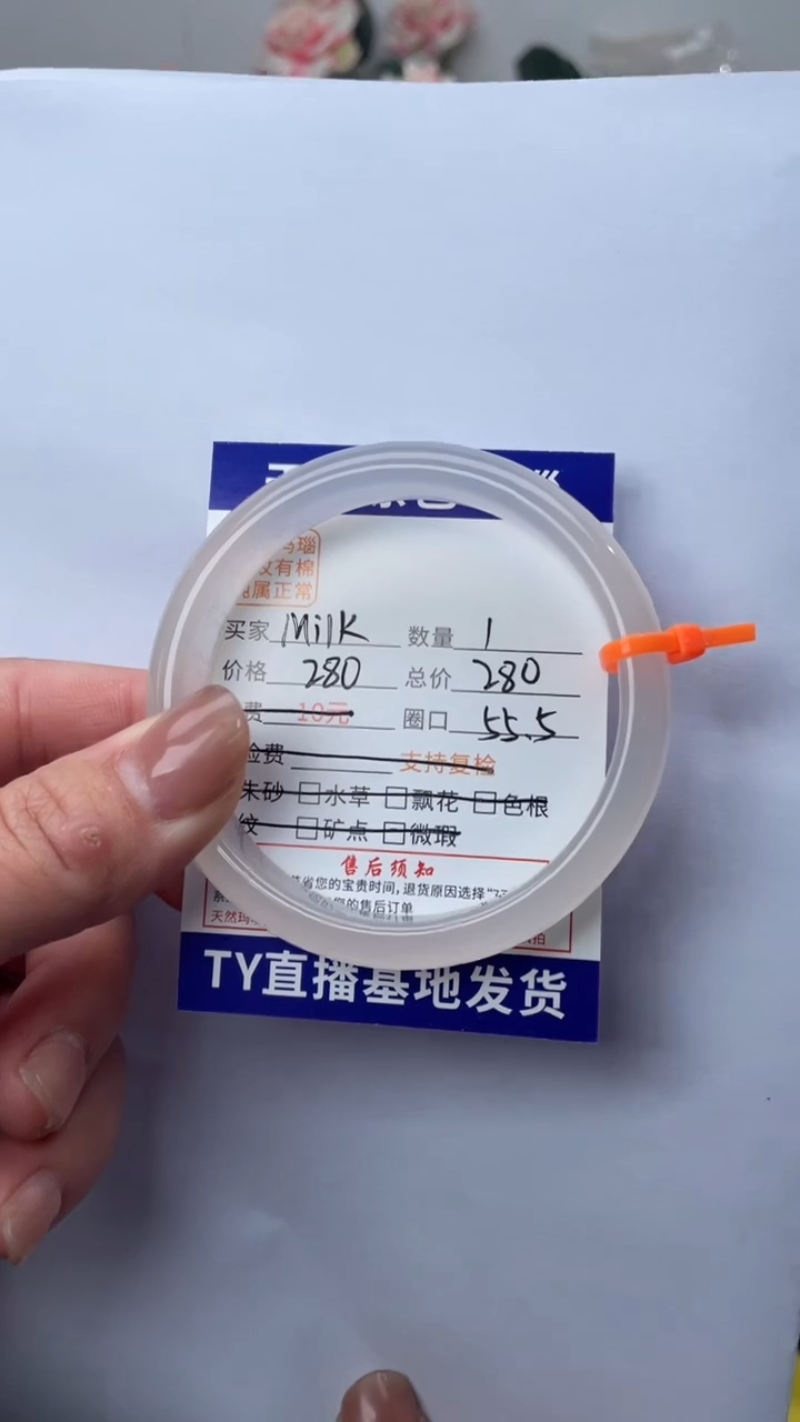 手镯玛瑙/玉髓未镶嵌玛瑙手镯