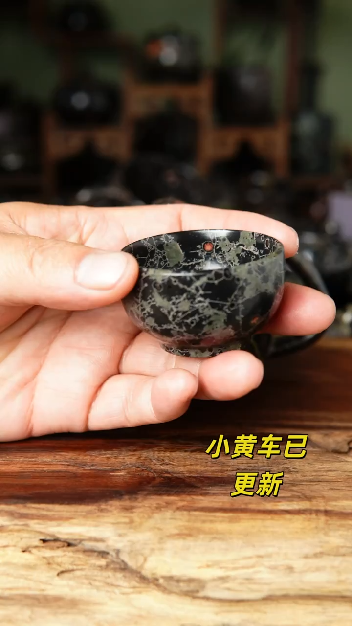 梅花玉小容量主人杯