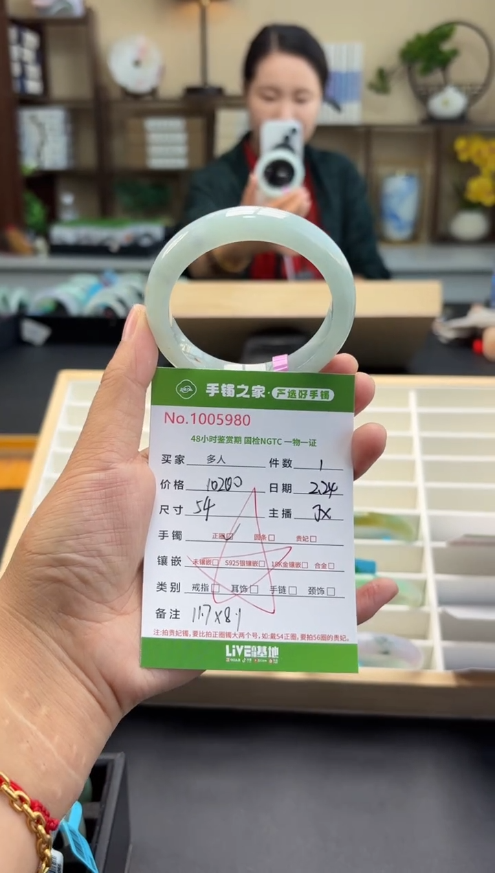 【闪购商品】翡翠手镯未镶嵌多人