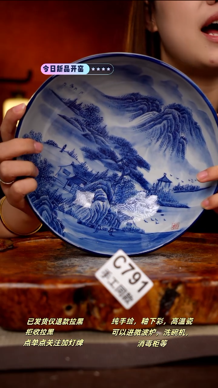 其他C791新十二器瓷器