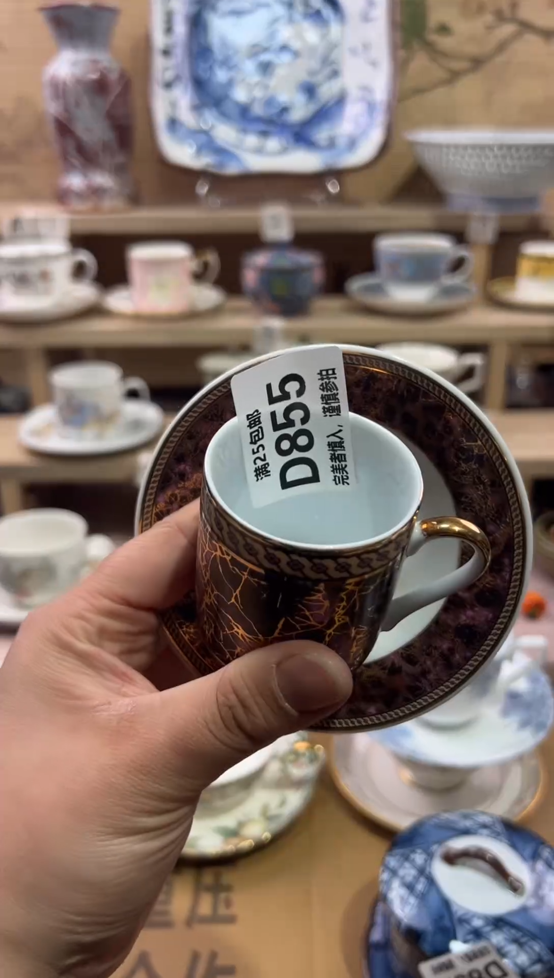 瓷片俗**雅              D855