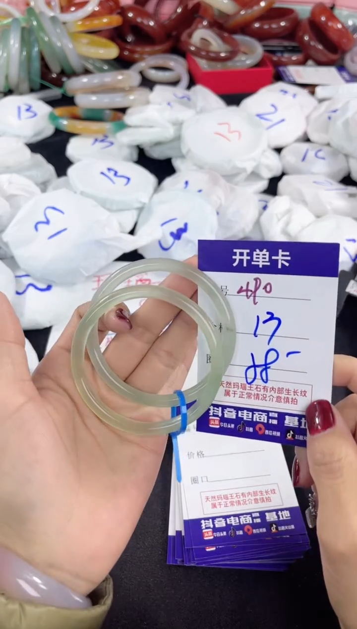 【闪购商品】玛瑙/玉髓手镯未镶嵌490