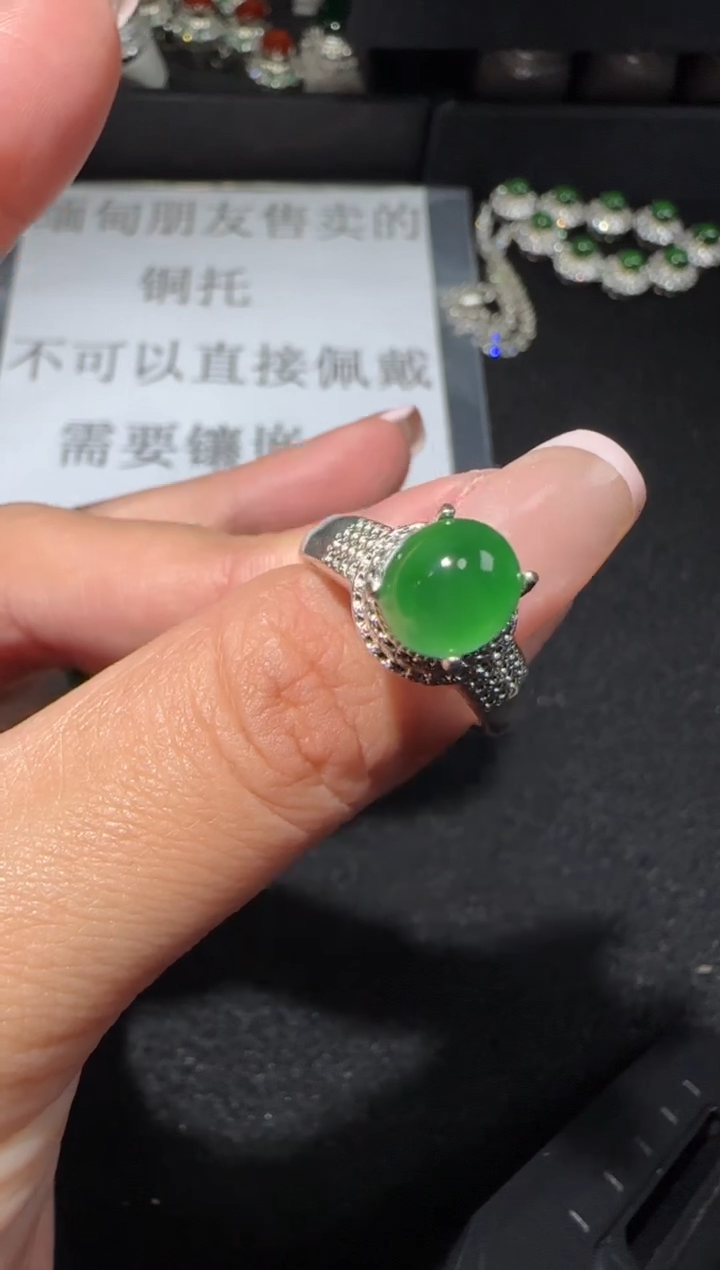 【闪购商品】翡翠戒指未镶嵌2621多样性发货拍一发一