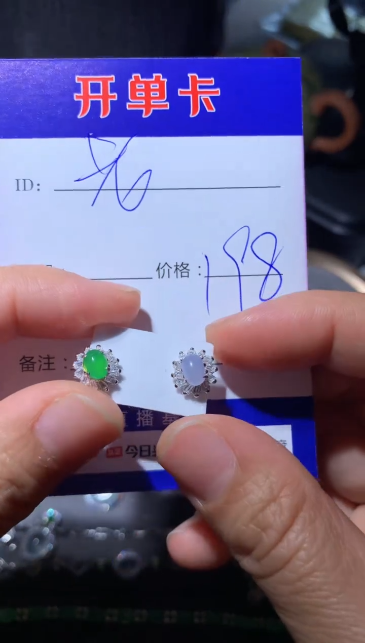 【闪购商品】翡翠耳饰银S925镶嵌 定向 老五（宝贝）赖家大小姐