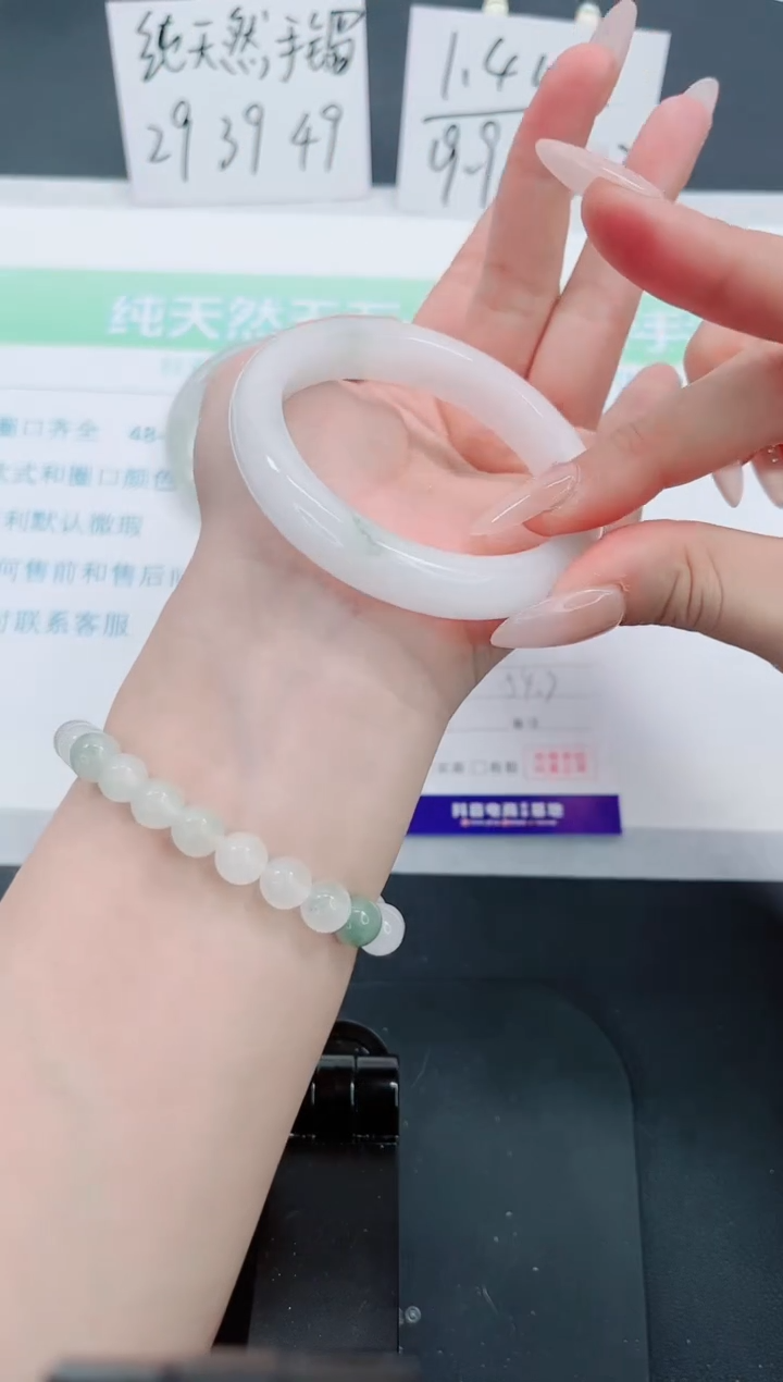 【闪购商品】石英质玉手镯未镶嵌138号-54.7圈