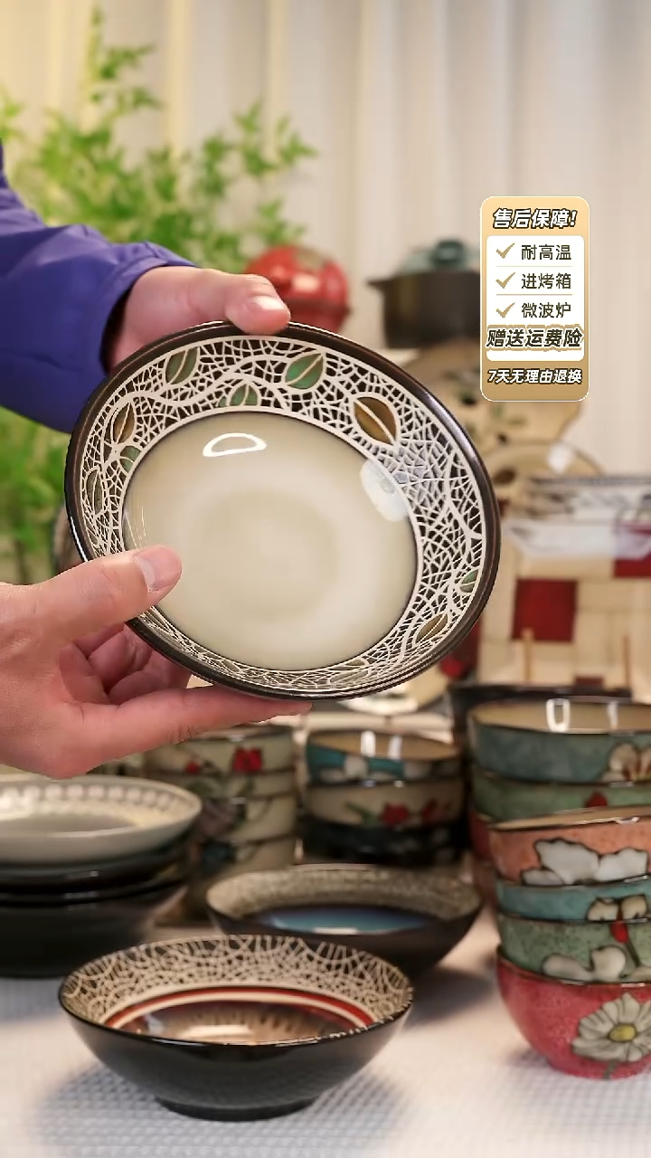 【闪购商品】7 寸沙拉碗111111111