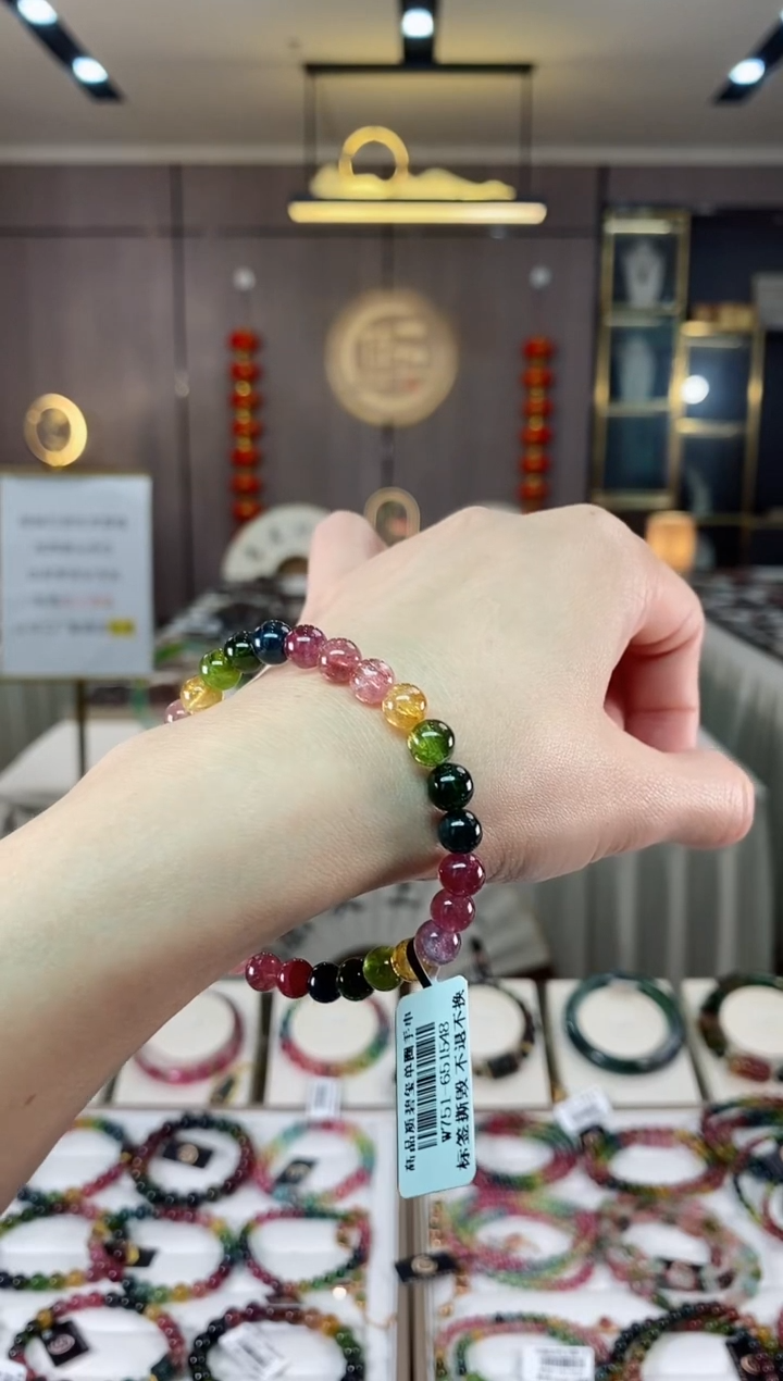 【闪购商品】碧玺单圈手串6mm+未镶嵌（多样性发一条）hon