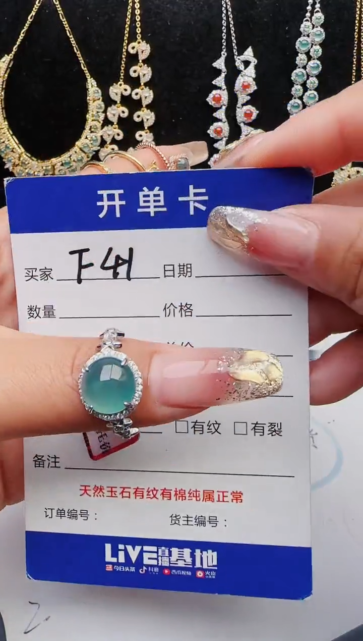 【闪购商品】翡翠戒指银S925镶嵌1321231231