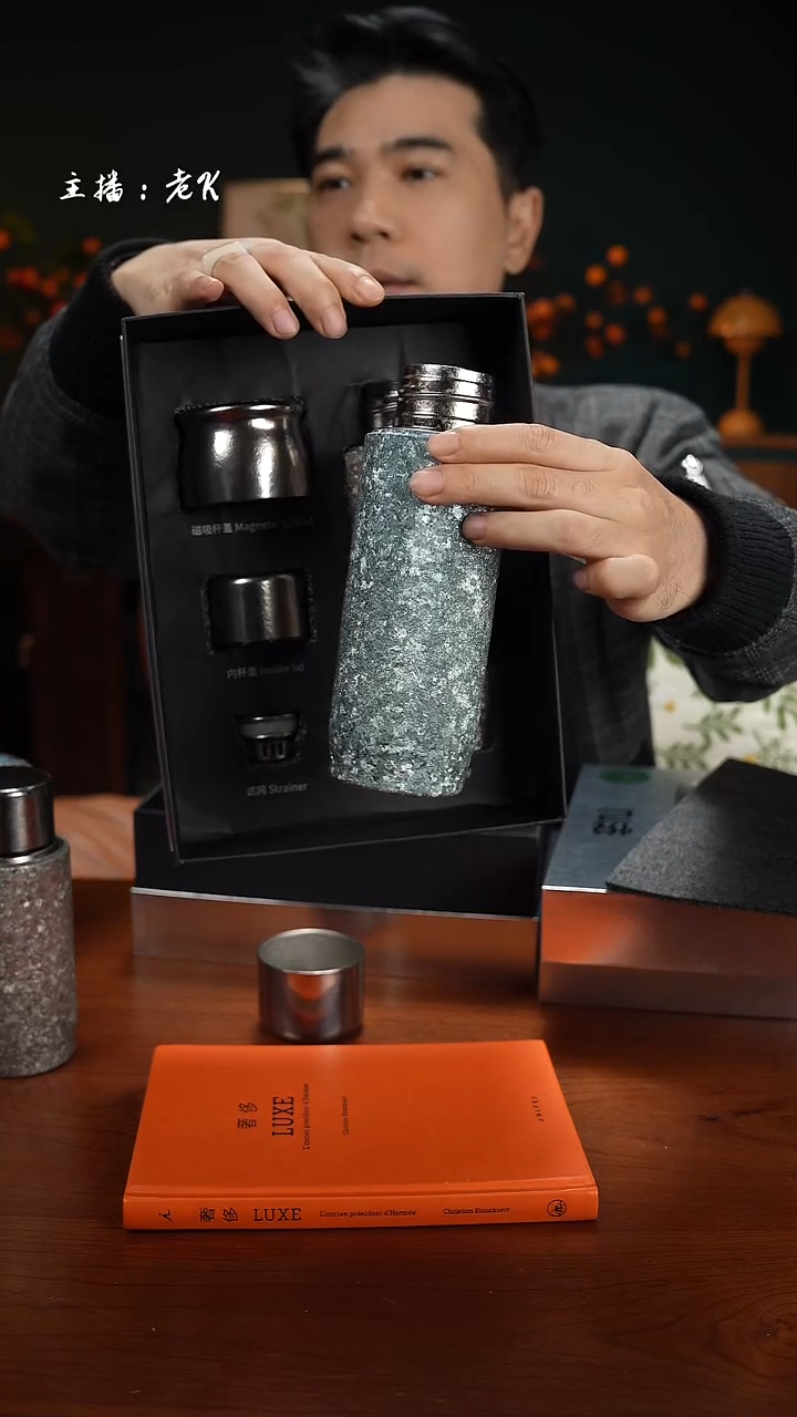 高端礼品（YM家）磁吸钛杯蓝色390ml-SD