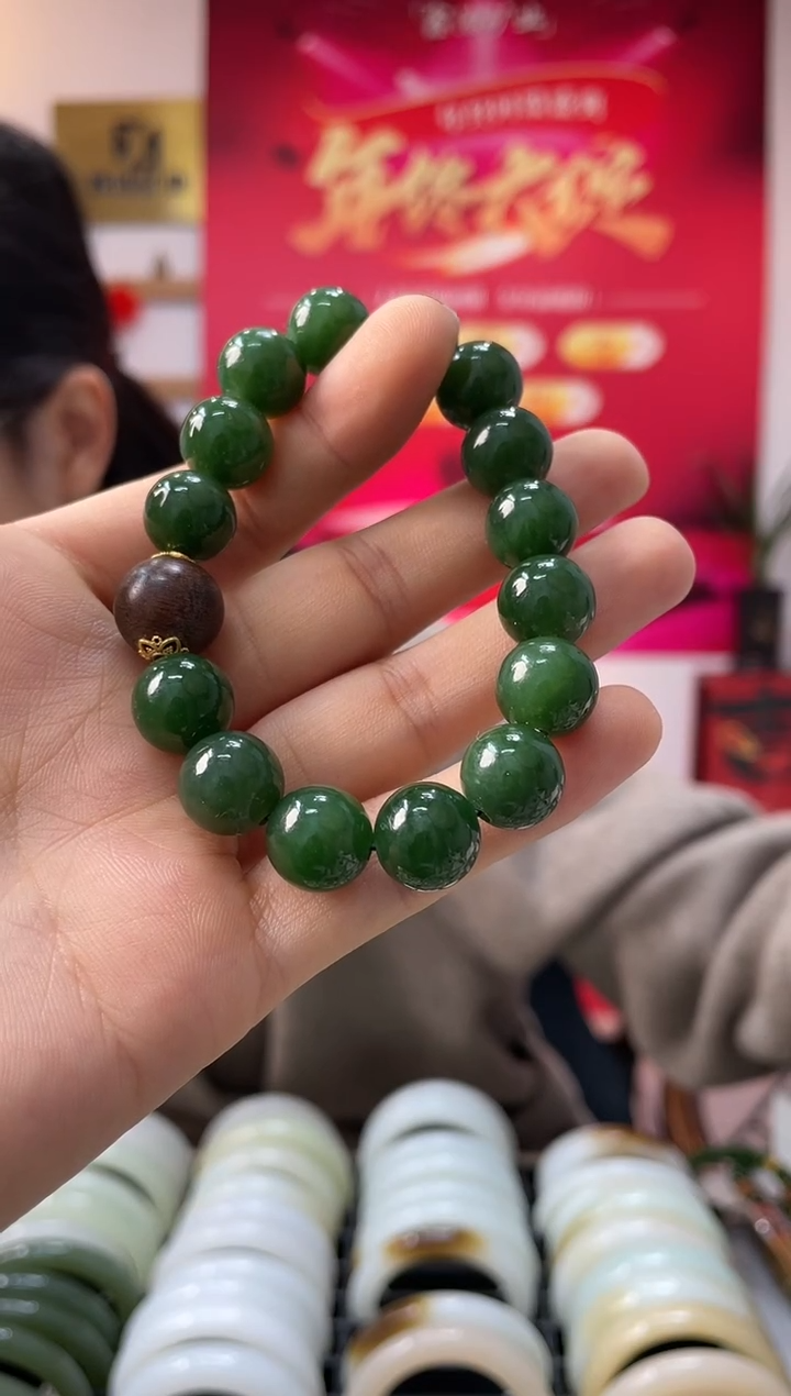 【闪购商品】和田玉手串未镶嵌碧玉卡12-11发一件