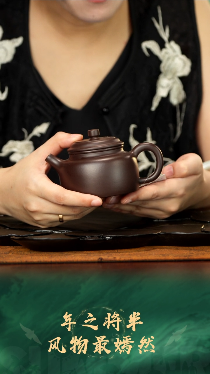 11号TT紫泥德钟200cc