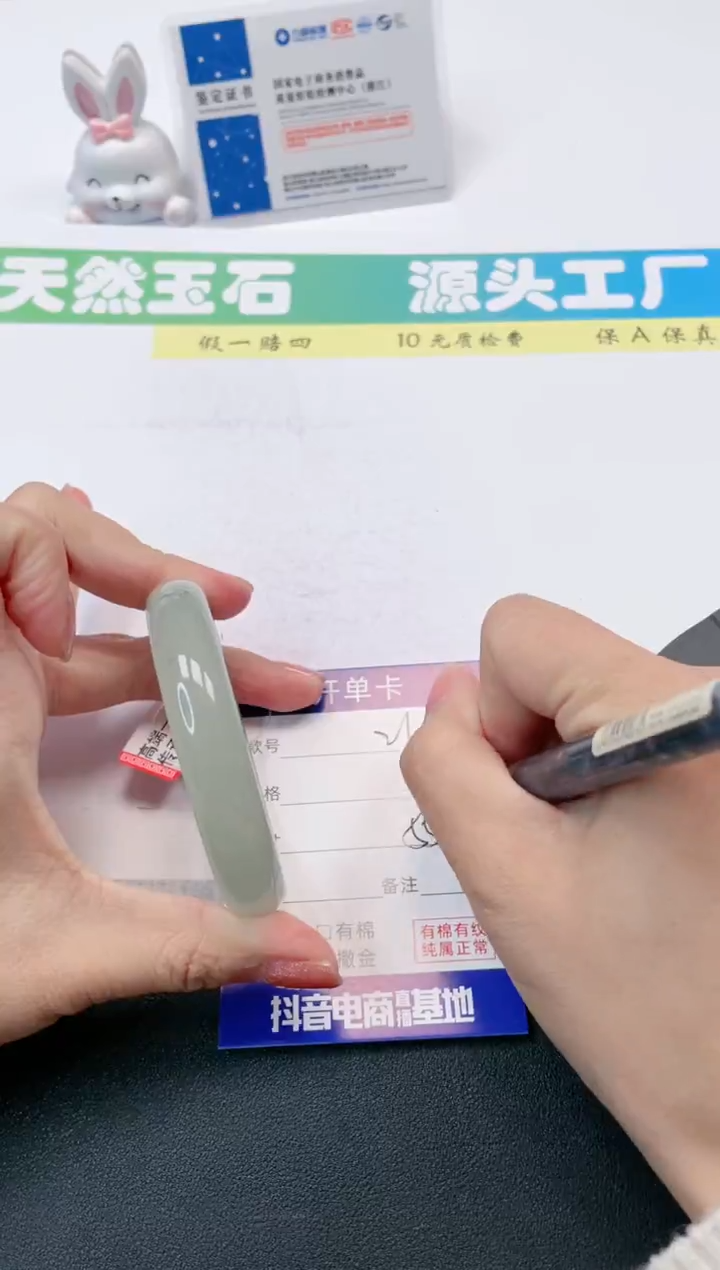 【闪购商品】石英质玉手镯未镶嵌21-56