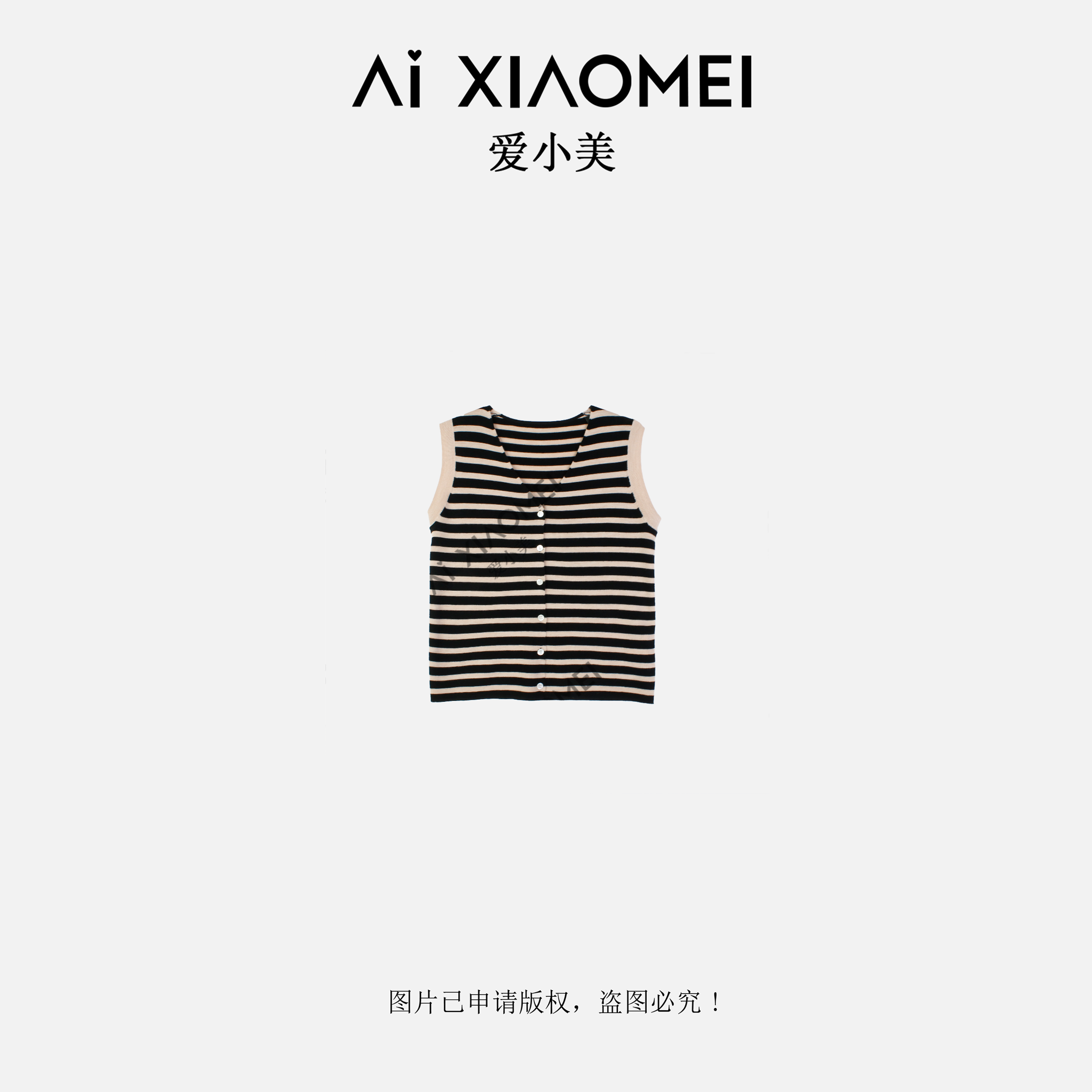 法式轻奢高级感撞色条纹V领针织背心开衫女春夏新款YM08-2547